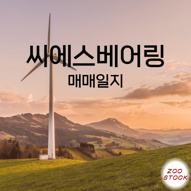 대성씨에스 이미지