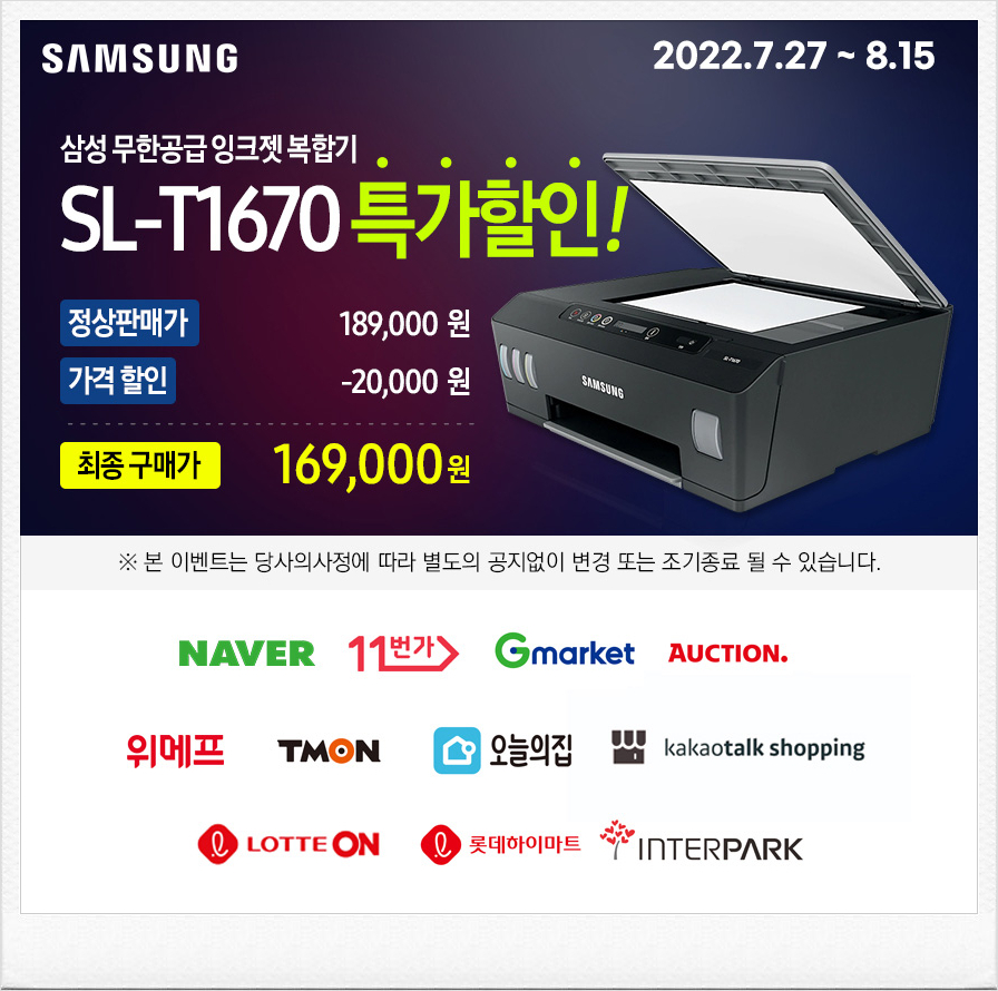 인컴복사 이미지
