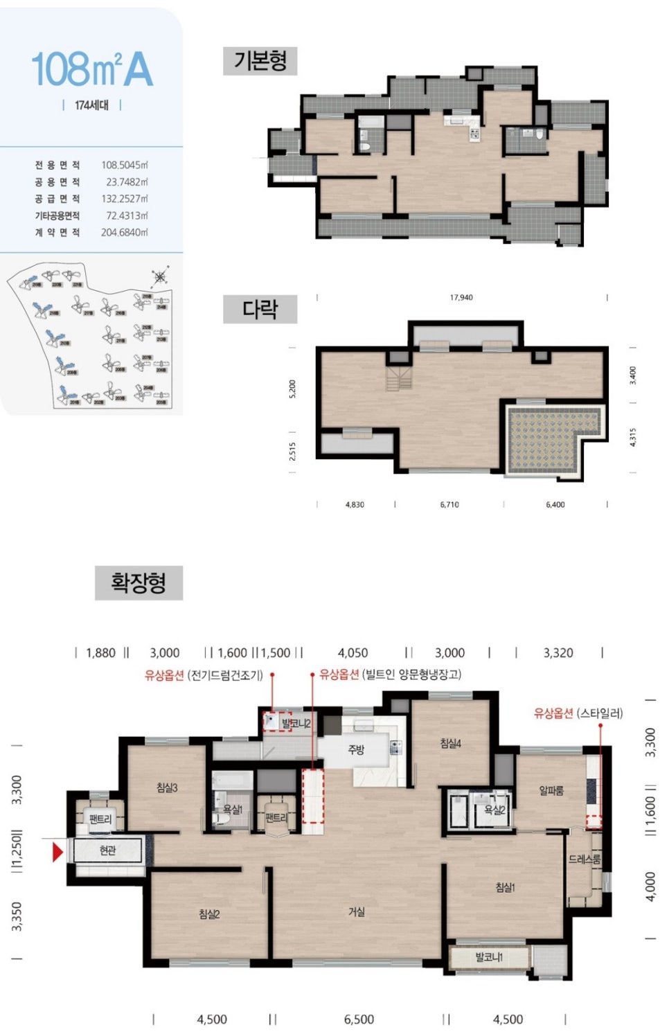 검단신도시 디에트르더힐 이미지