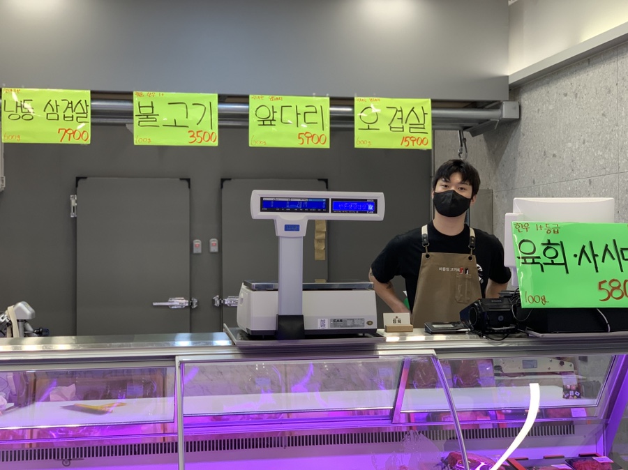 거북정육점 이미지