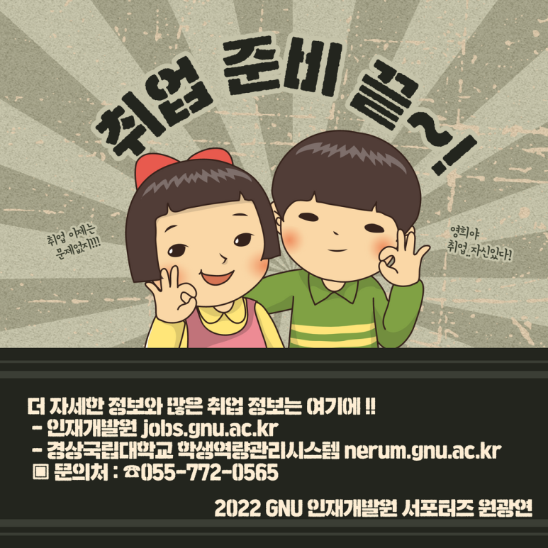 (주)삼영기업 이미지