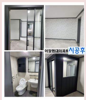 강산인테리어·커텐 이미지