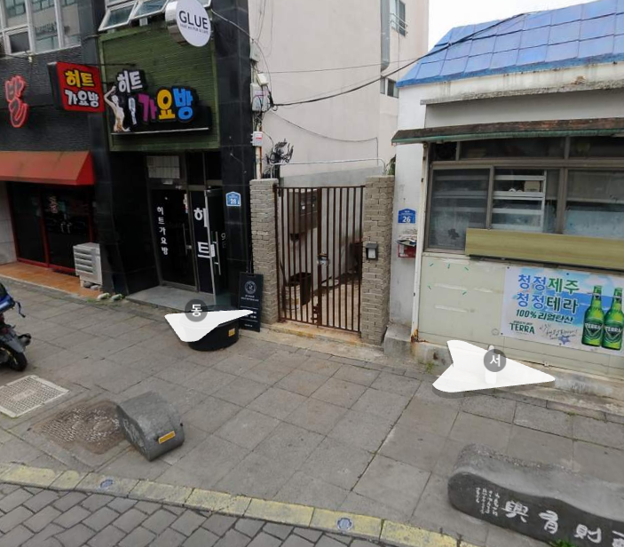 중섭의집 이미지