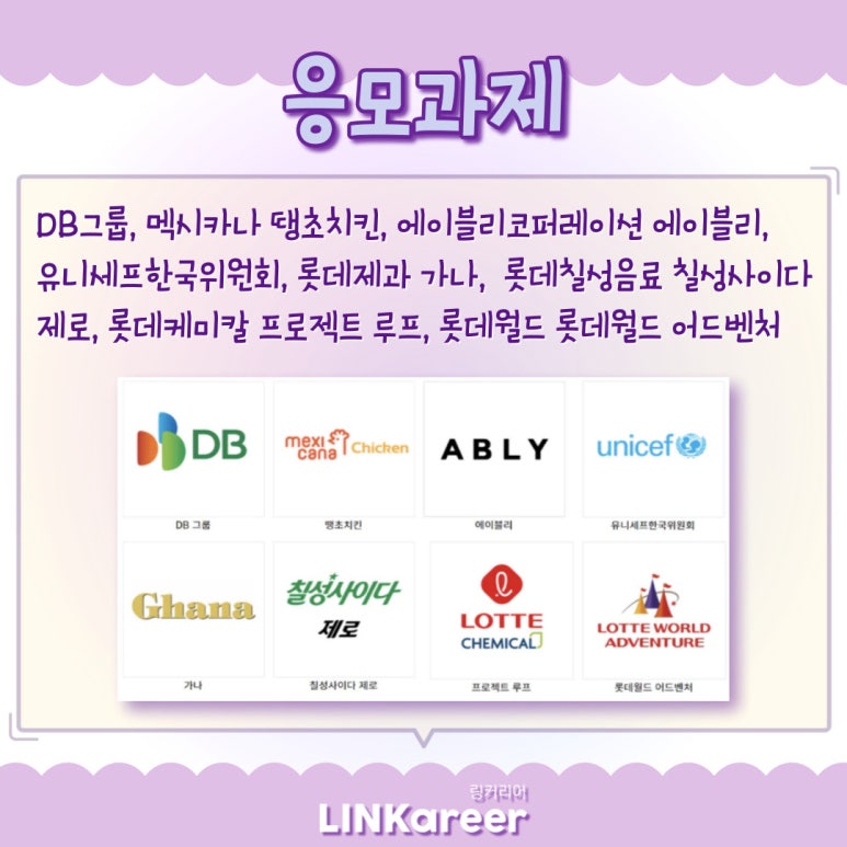 가나코퍼레이션 이미지