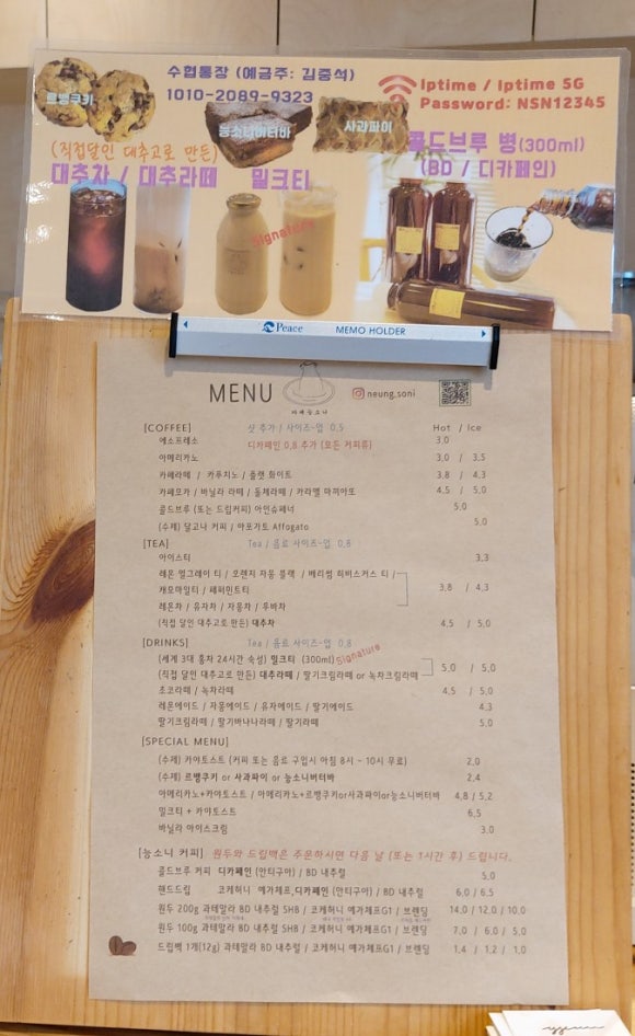 카페능소니 이미지