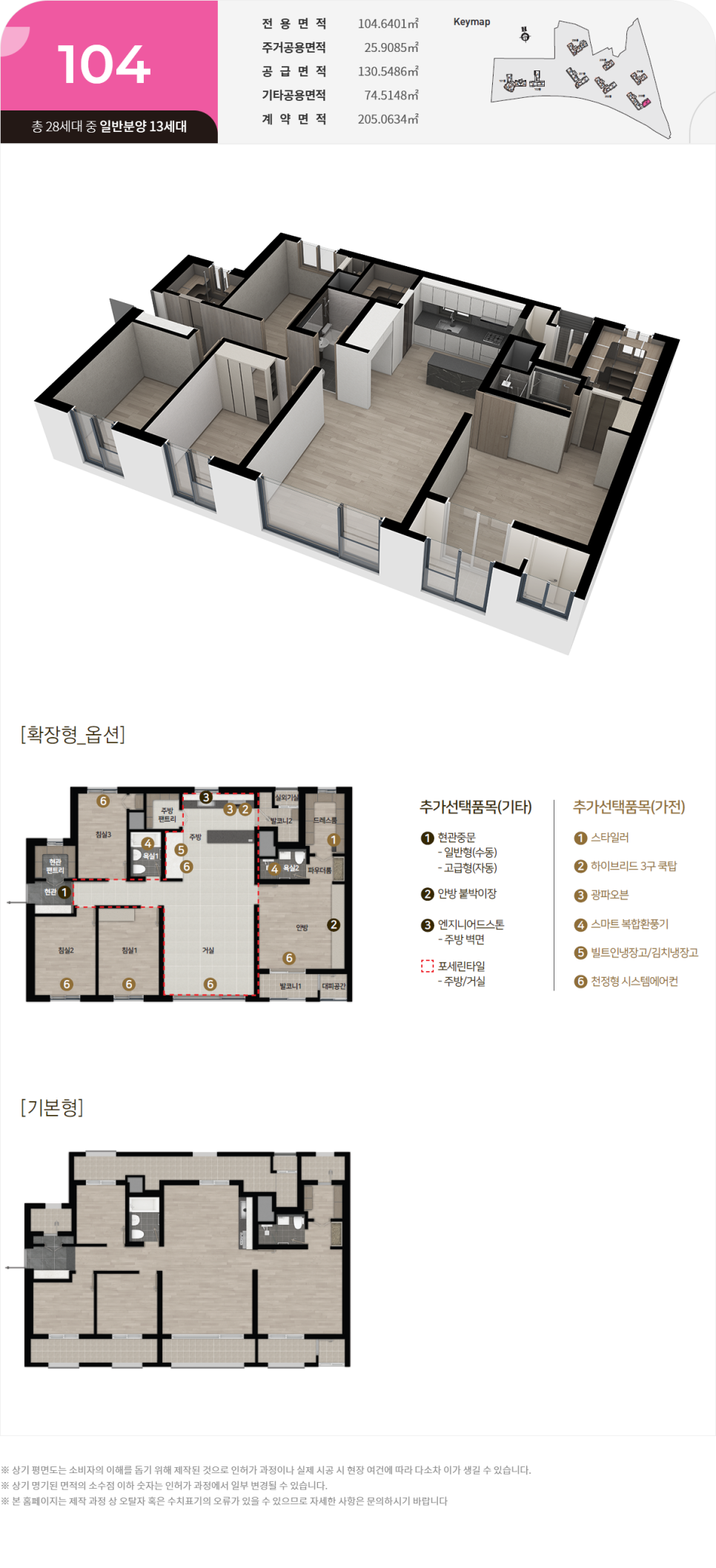브라운스톤어린이집 이미지