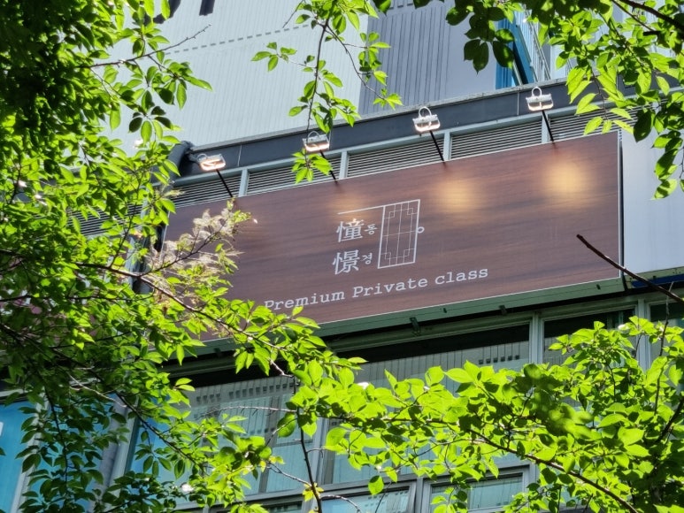 동경애드 이미지