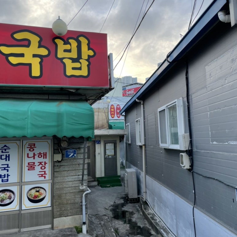 (주)신우농수산 이미지