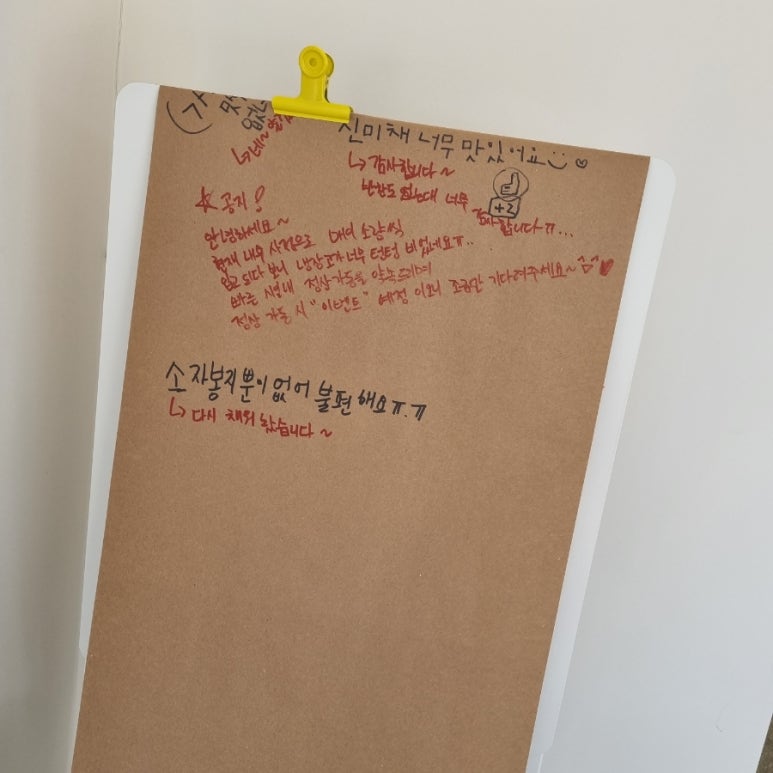 홍스키친반찬가게 이미지