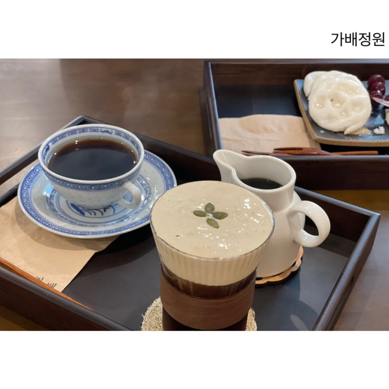 가배정원 이미지