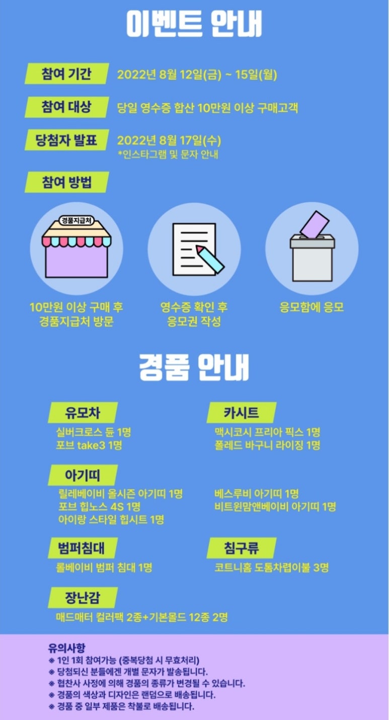 비블럭 이미지
