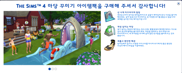 올팩 이미지