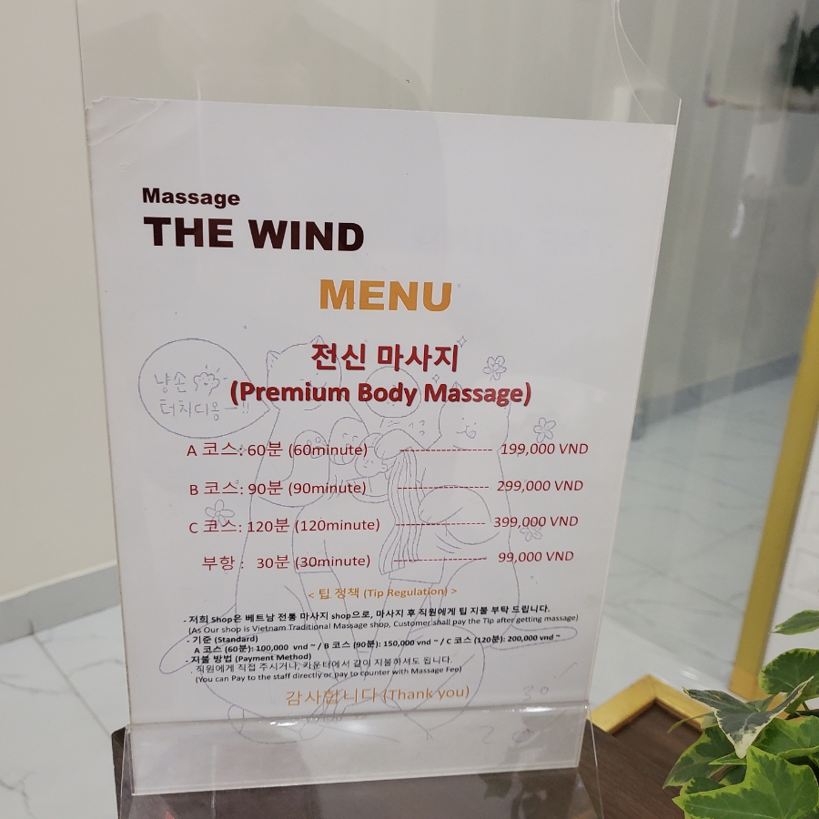 황진이단란주점 이미지