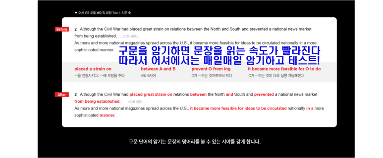 서울원촌초등학교 이미지
