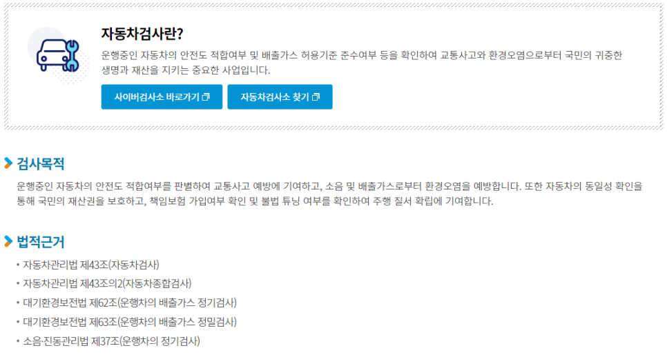 금강종합정비 이미지