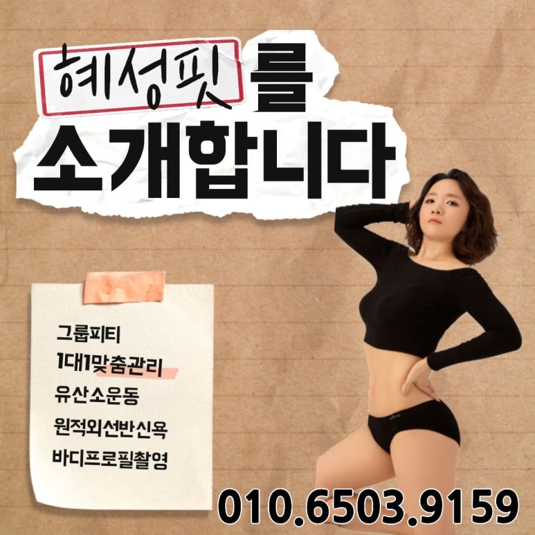 혜성시스템 이미지