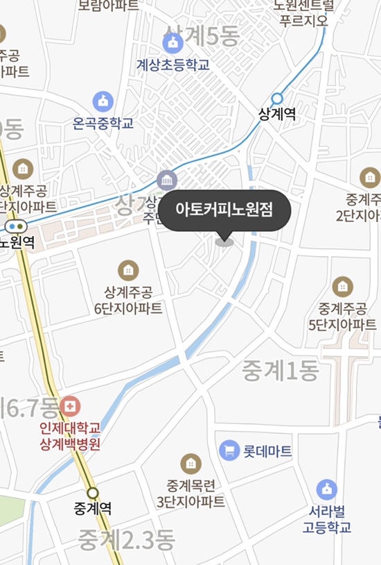 인생설렁탕 장위뉴타운점 이미지