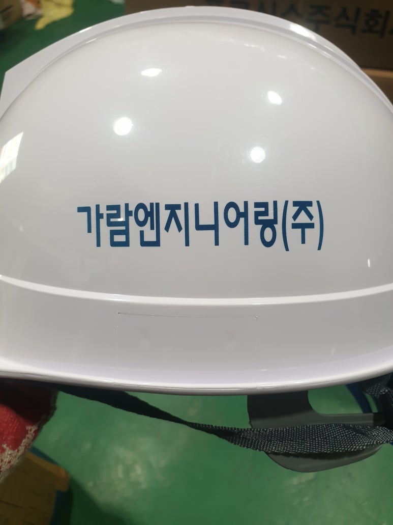 가람엔지니어링 이미지