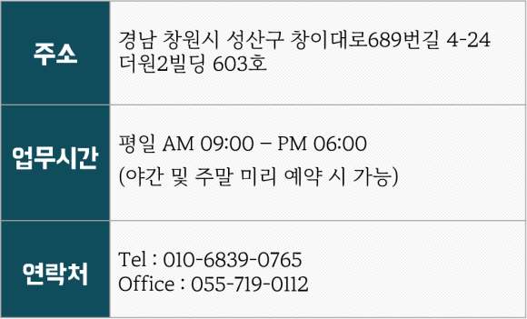 변호사강정은법률사무소 이미지