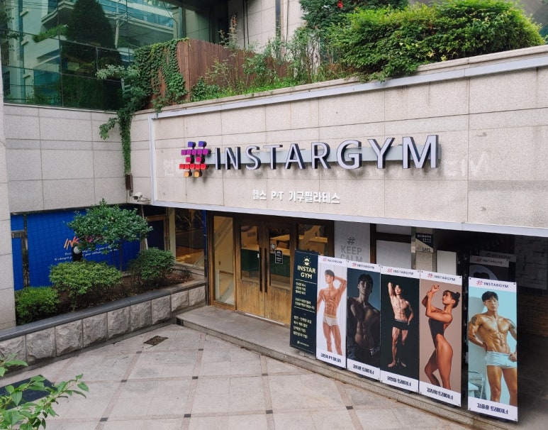 인스타짐구로디지털단지역점 이미지
