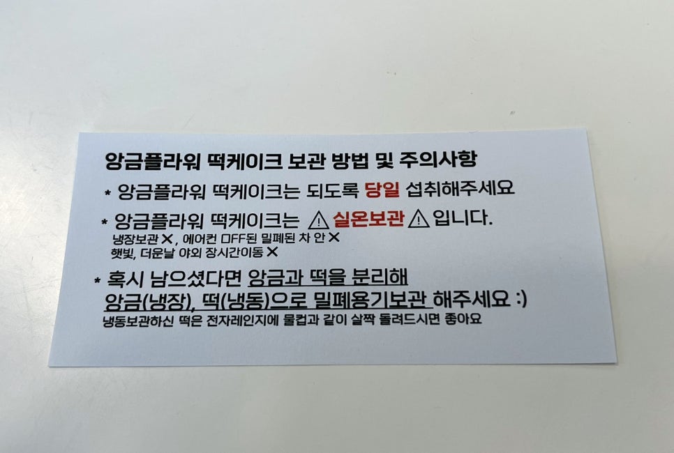 앙그미아 이미지