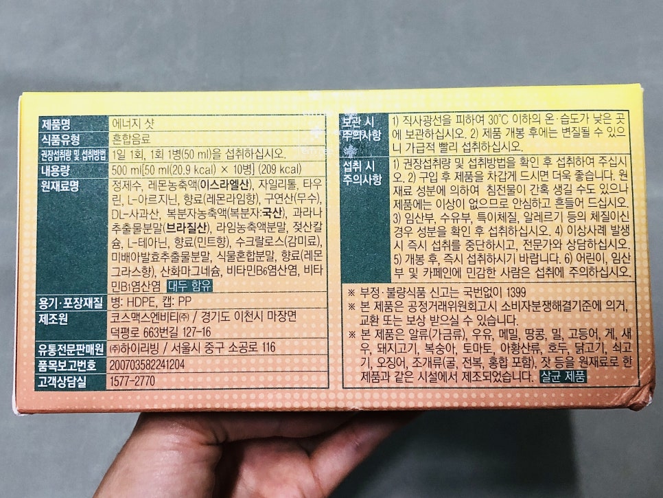 엔트리에너지 이미지