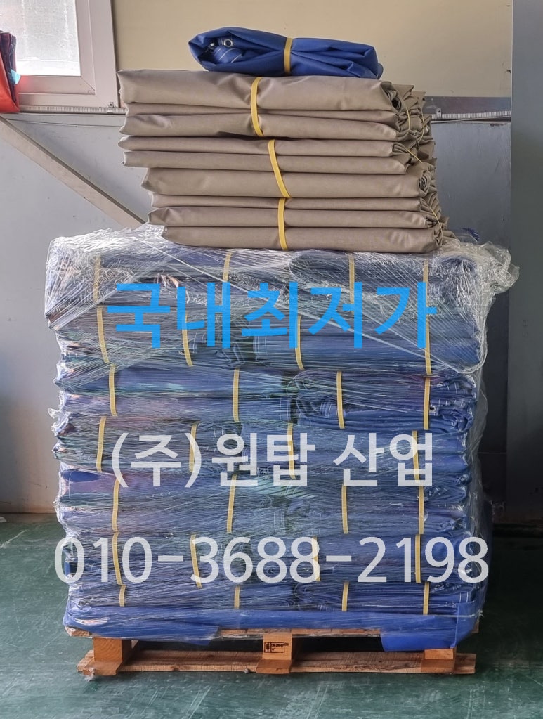 (주)원탑 이미지