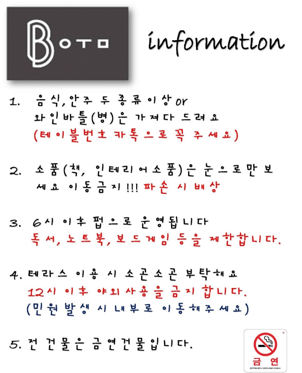 비움파스타 이미지