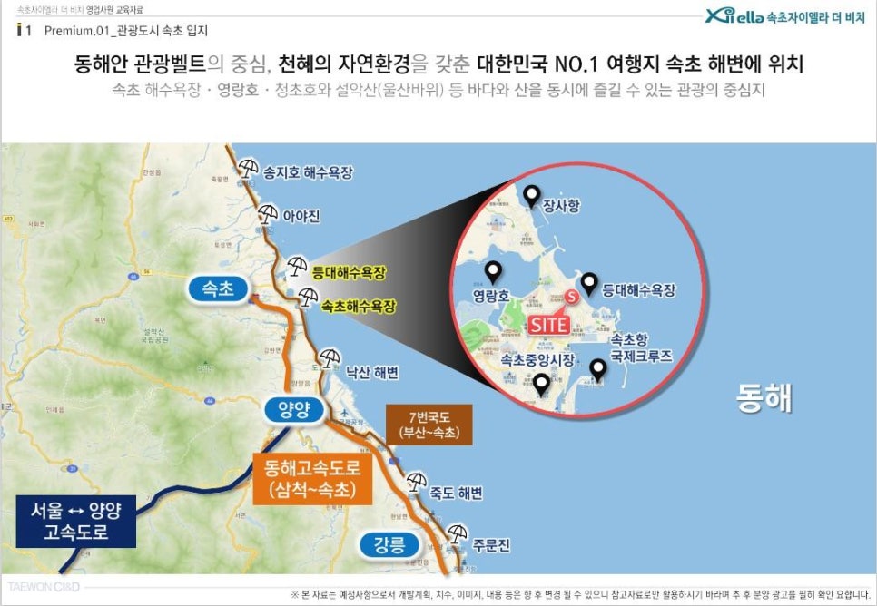 등대비치호텔 이미지