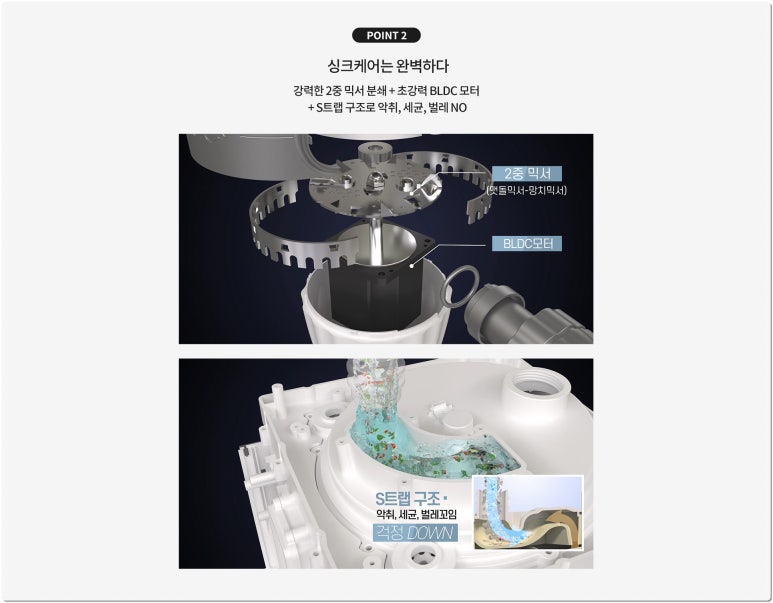 싱크케어 이미지