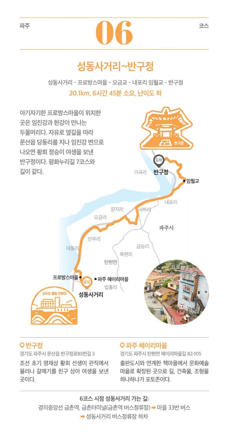 낙하리편의점 이미지