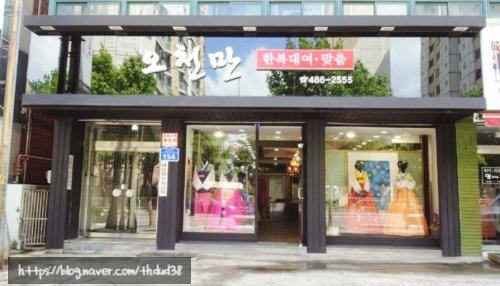 오천만한복대여 이미지