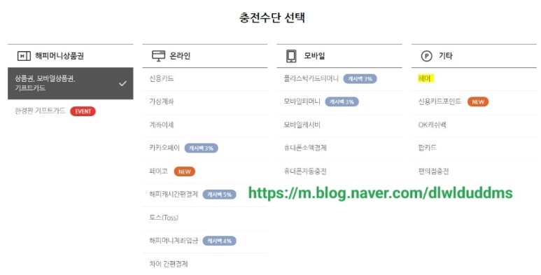 해피로PC 이미지