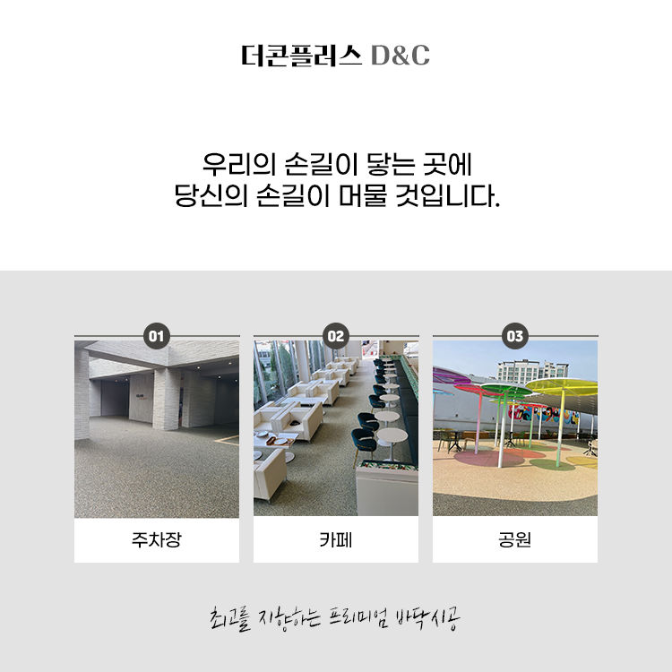 콩컨설팅 이미지