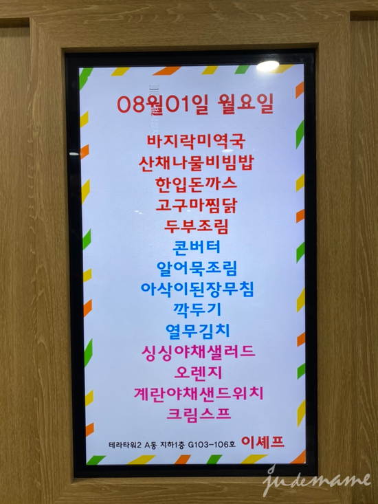 워커힐한식부페 이미지