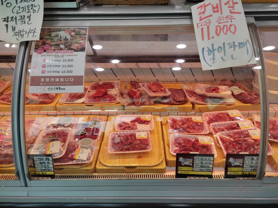 고기&도매센터 이미지