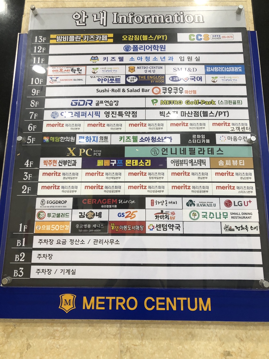 솜씨뷰티 이미지
