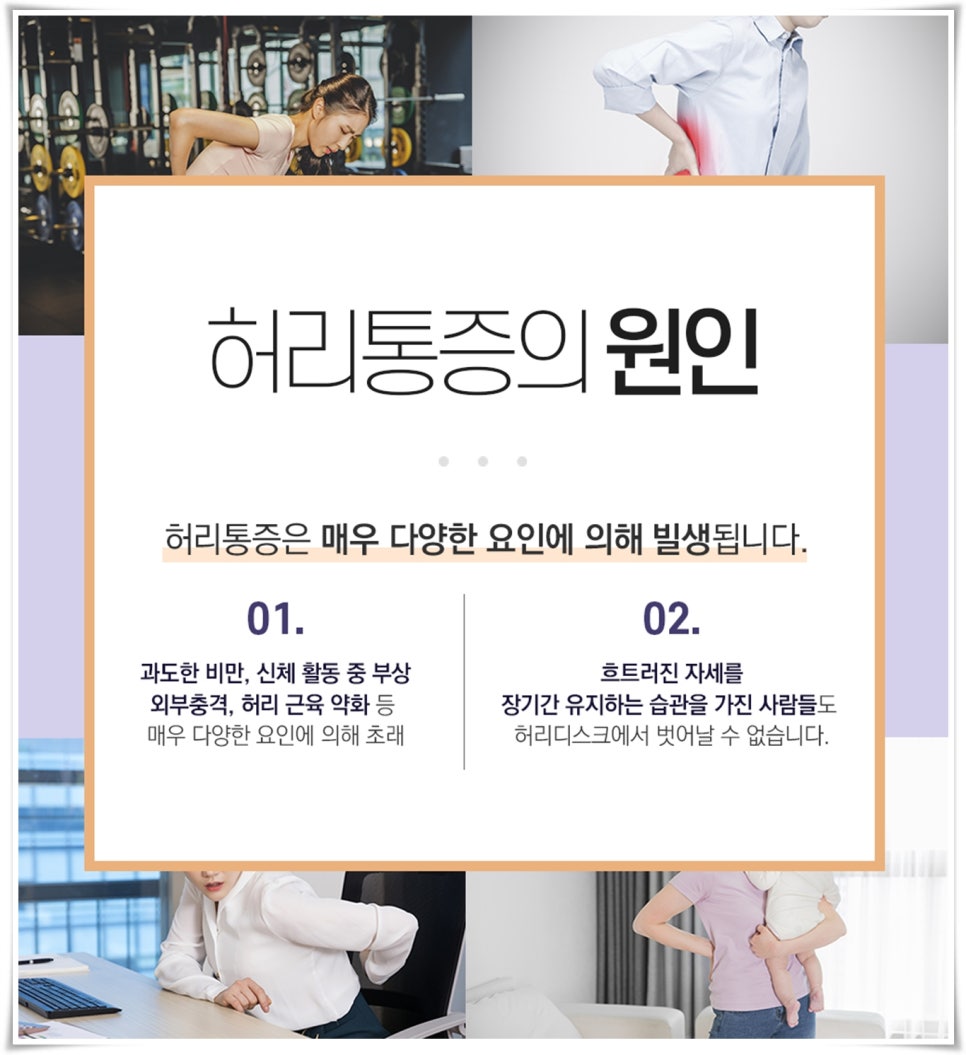 황제한의원 이미지