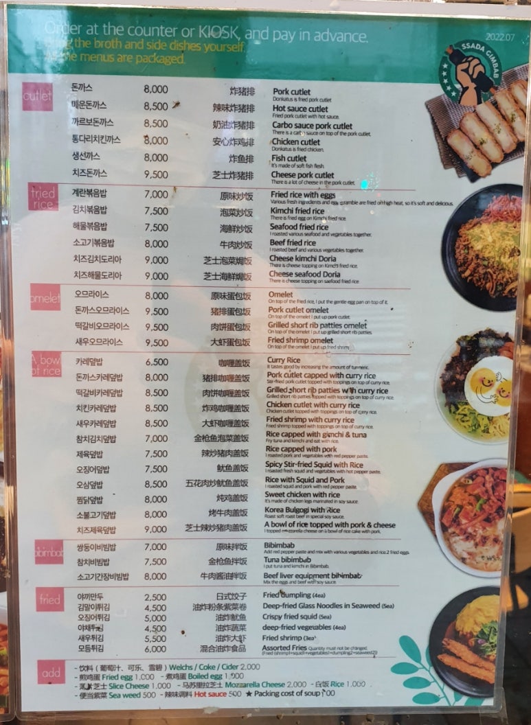 싸다김밥언주역점 이미지