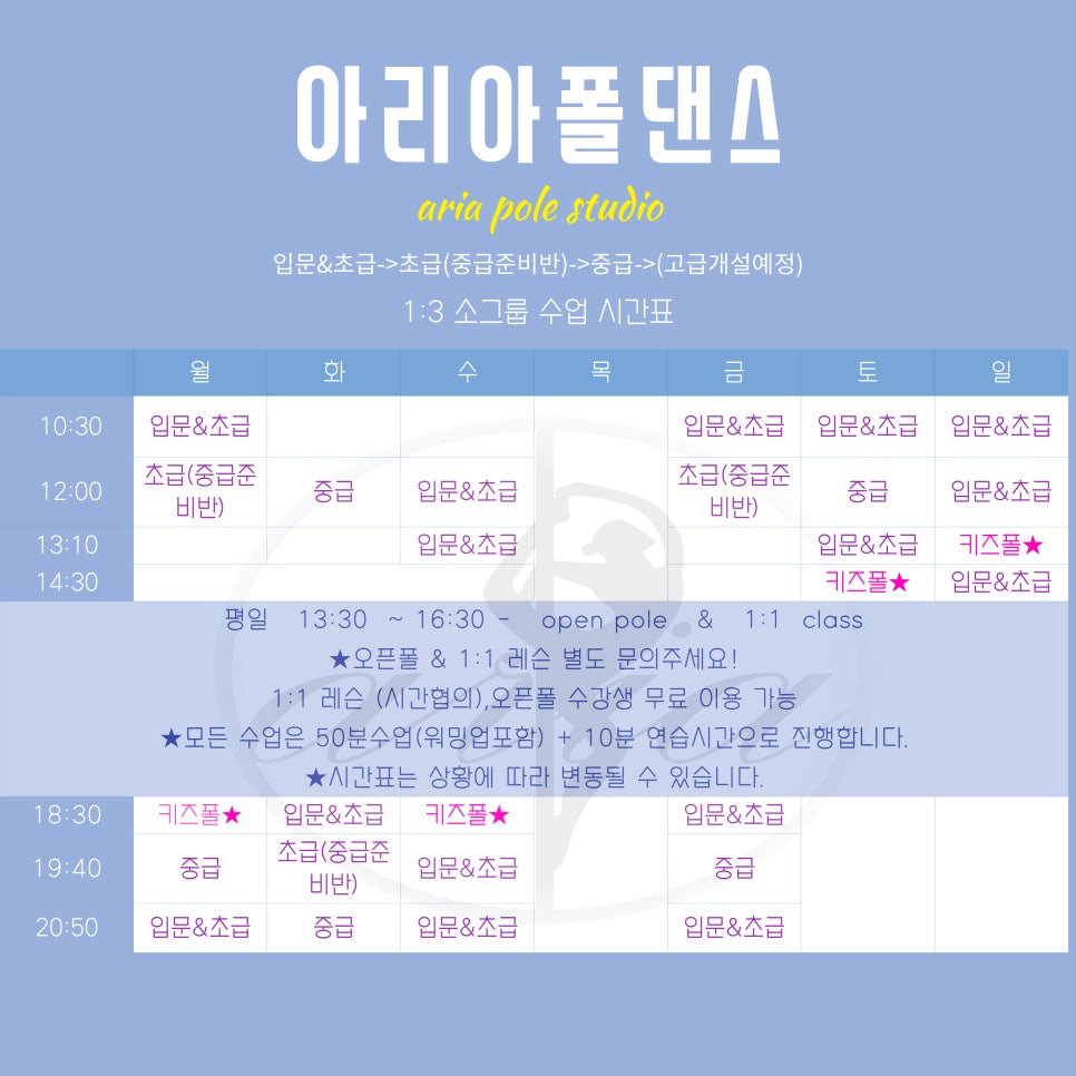 아리아폴 이미지
