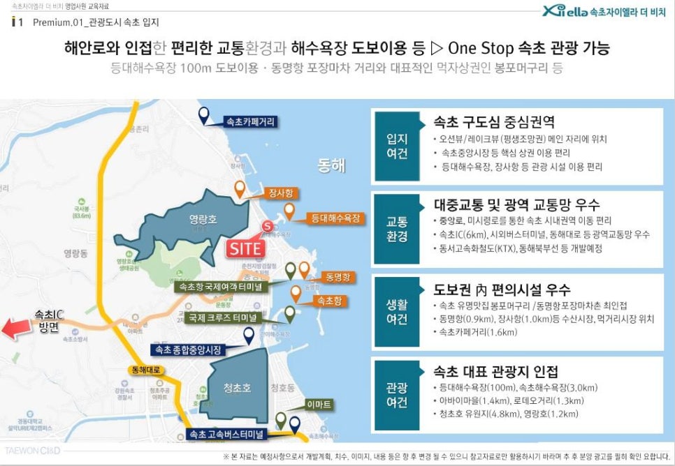 등대비치호텔 이미지