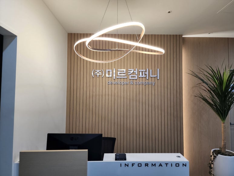 주식회사 홍반장 이미지