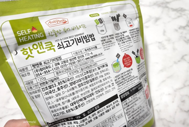 (주)참미푸드 이미지
