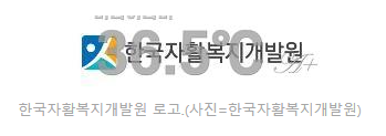 사회적협동조합한국돌봄사회서비스센터 이미지