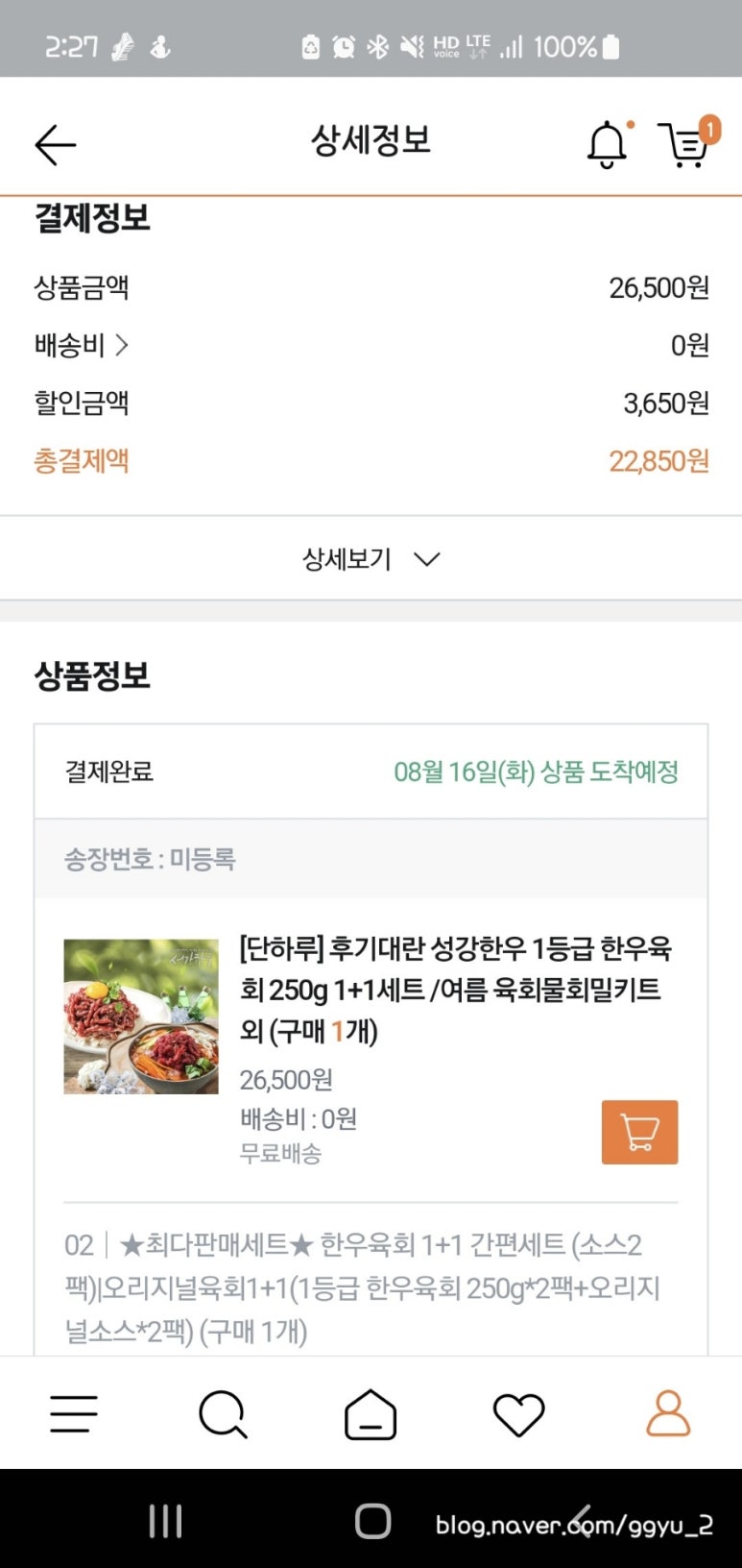 (주)천사푸드 이미지
