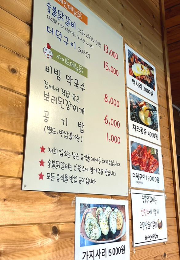 성희네집 이미지