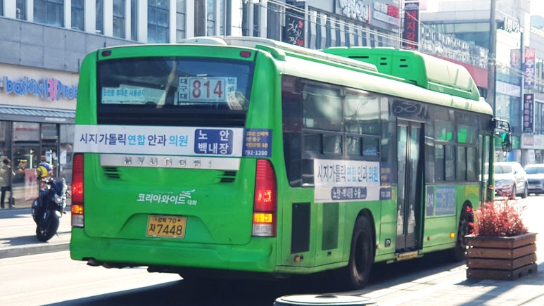 범물슈퍼 이미지