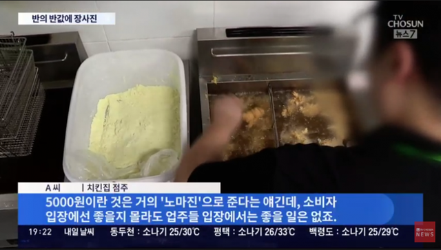 치킨더하기 이미지
