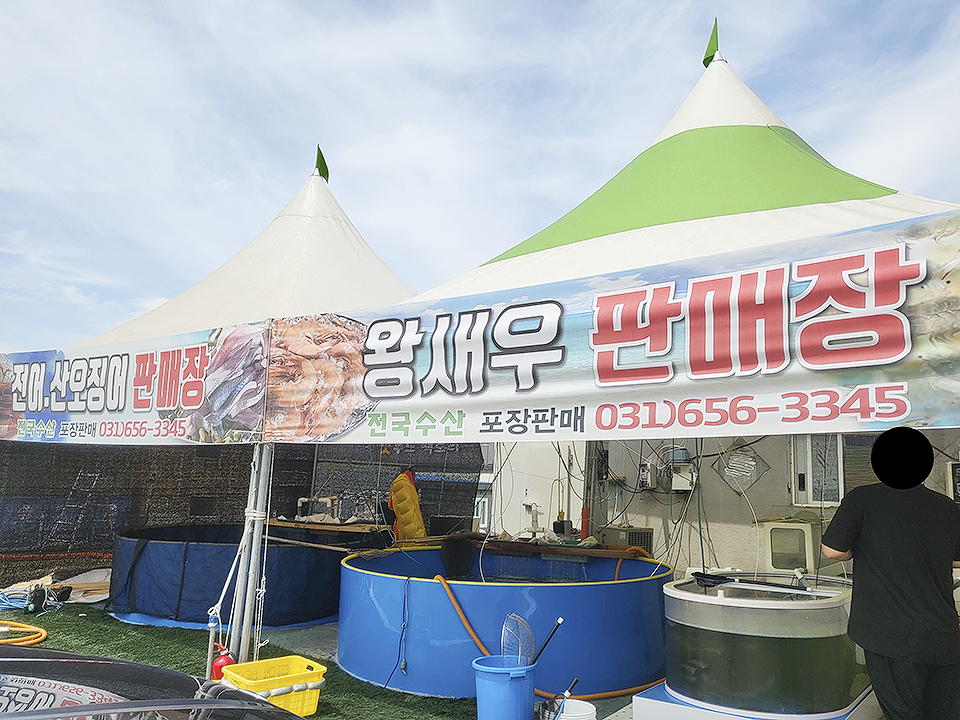 만세농산 이미지