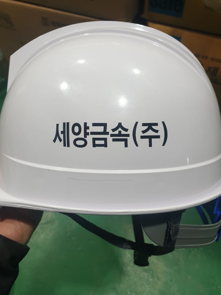 세양금속 이미지